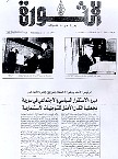syria03.jpg