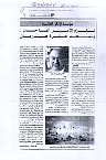syria09.jpg