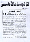 syria10.jpg