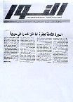 syria11.jpg