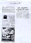 syria13.jpg