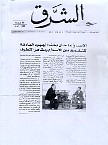 syria18.jpg