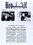 syria25.jpg