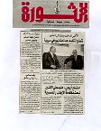 syria29.jpg