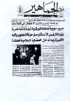 syria34.jpg
