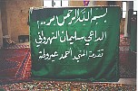 wafi005.jpg